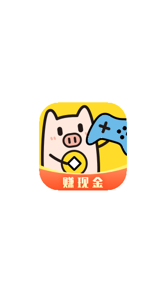 金豬游戲盒子app2021紅包版截圖1