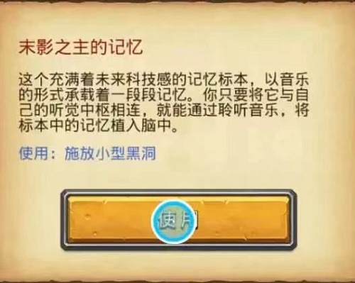 不思議迷宮劍齒虎試煉攻略：劍齒虎試煉平民通關(guān)打法一覽