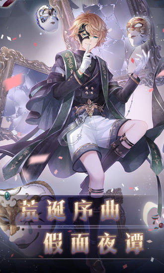 奇跡暖暖幽夜魔域最新版截圖5