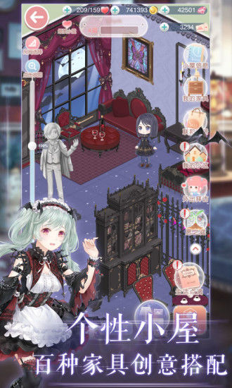 奇跡暖暖幽夜魔域最新版截圖1