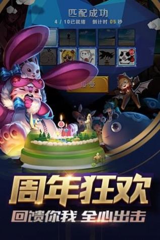 騰訊代號零三游戲正式版截圖1