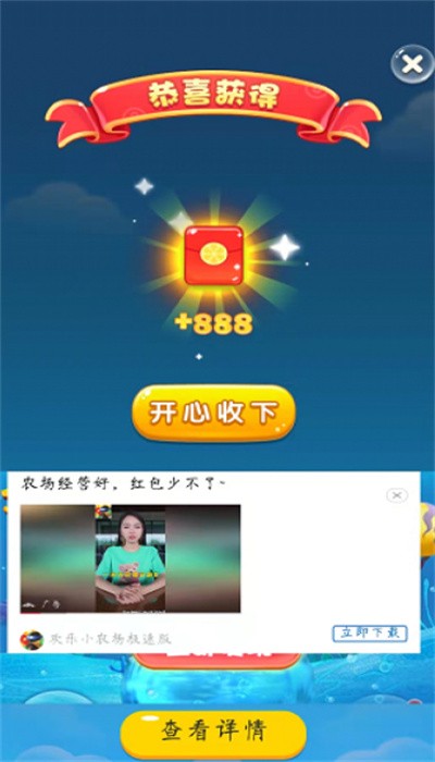 萌動(dòng)球球2048游戲紅包版截圖1