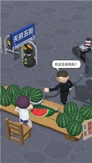 不平凡的買瓜游戲最新安卓版截圖3