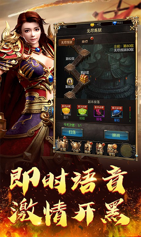 小魚傳奇之狂沙手游最新版截圖3