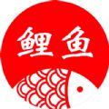鯉魚商匯app版