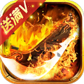 殺神霸業(yè)手游正式版