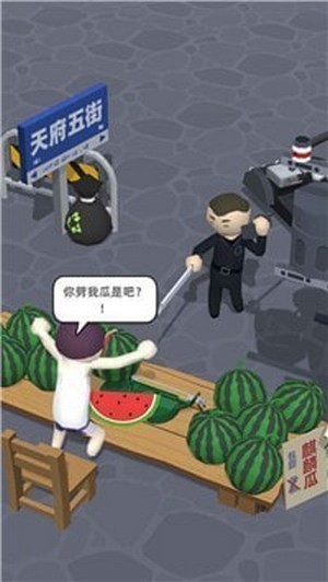 不平凡的買瓜游戲最新安卓版截圖1