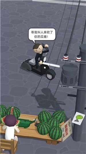 不平凡的買瓜游戲最新安卓版截圖2
