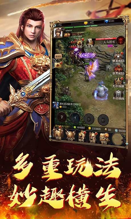 小魚傳奇之狂沙手游最新版截圖1