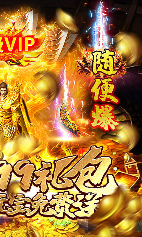 龍權(quán)王座手游最新版截圖2