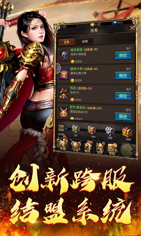 小魚傳奇之狂沙手游最新版截圖2