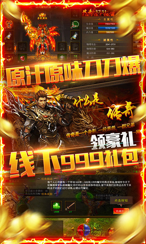 龍權(quán)王座手游最新版截圖3
