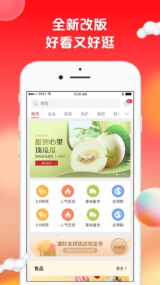 蘇打愛生活A(yù)PP最新版截圖3