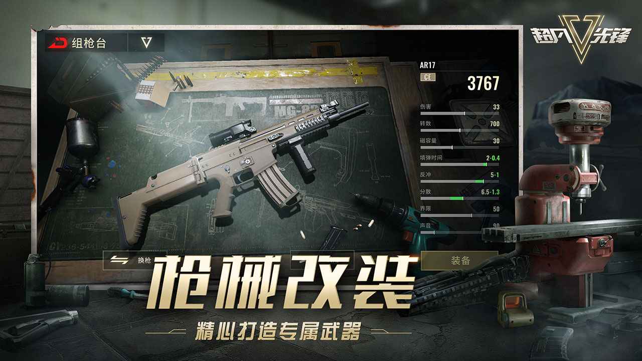 豬場版逃離塔科夫游戲版截圖3