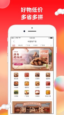 蘇打愛生活A(yù)PP最新版截圖4