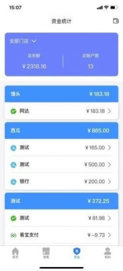 匯智全程app手機(jī)版截圖2