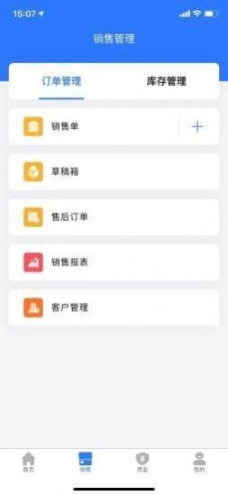 匯智全程app手機(jī)版截圖1