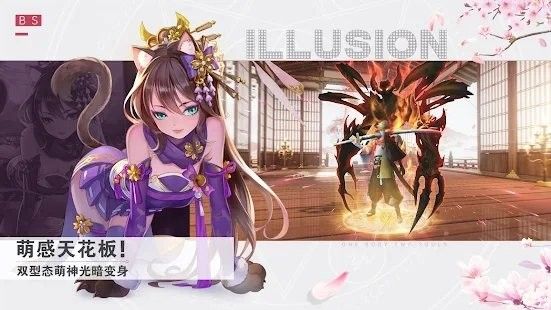 妖怪乙女手游安卓版截圖3