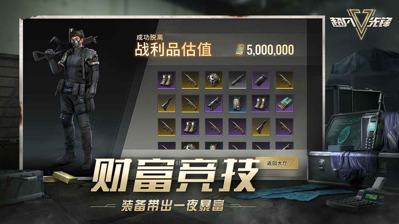 豬場版逃離塔科夫游戲版截圖4