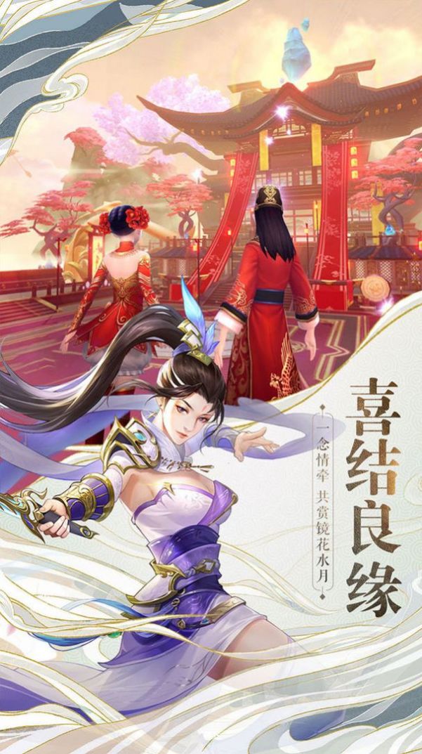 戰(zhàn)玲瓏2之武道霸主手游安卓版截圖1