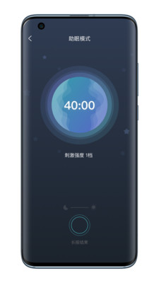 MEET SLEEP APP客户端截图2: