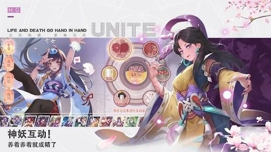 妖怪乙女手游安卓版截圖1