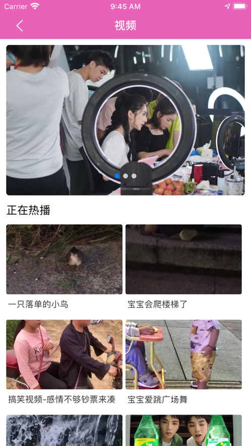 發(fā)豆芽app正版截圖1