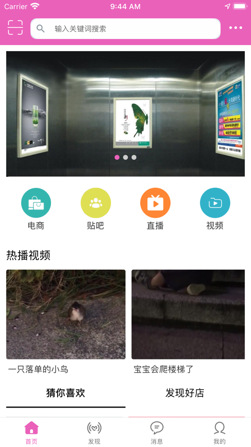 發(fā)豆芽app正版截圖5
