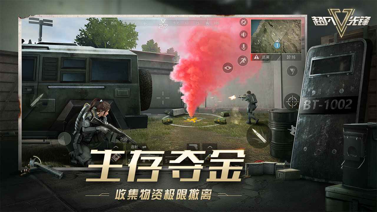 豬場版逃離塔科夫游戲版截圖1