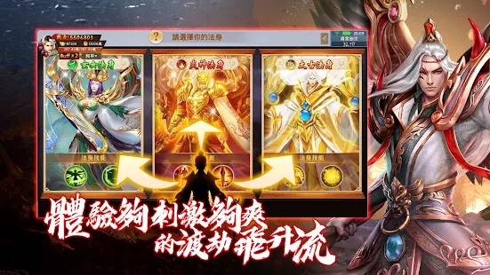 兇獸覺(jué)醒手游正式版截圖2
