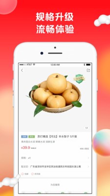 蘇打愛生活A(yù)PP最新版截圖2