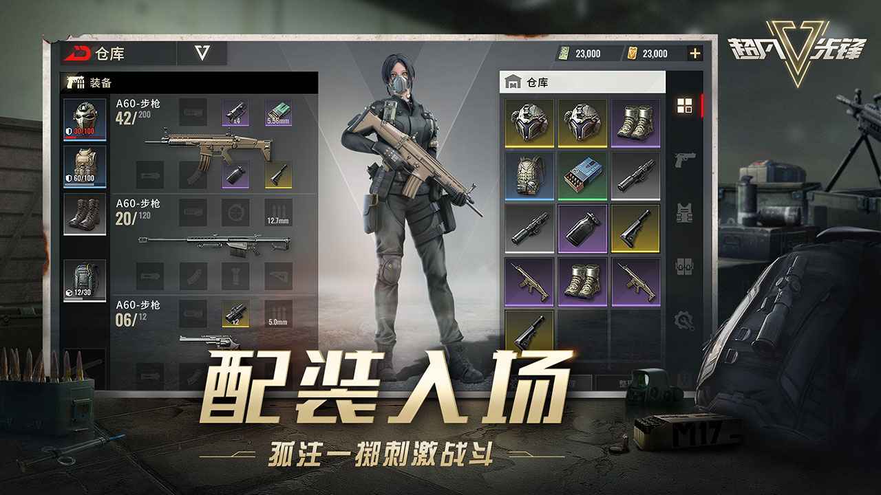豬場版逃離塔科夫游戲版截圖2