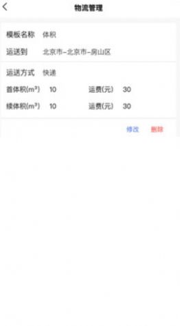 啟創(chuàng)網(wǎng)創(chuàng)app版截圖1