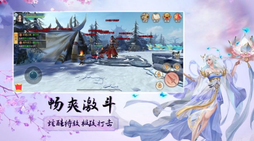 熱血飛天手游安卓版截圖1