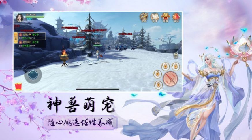 熱血飛天手游安卓版截圖2
