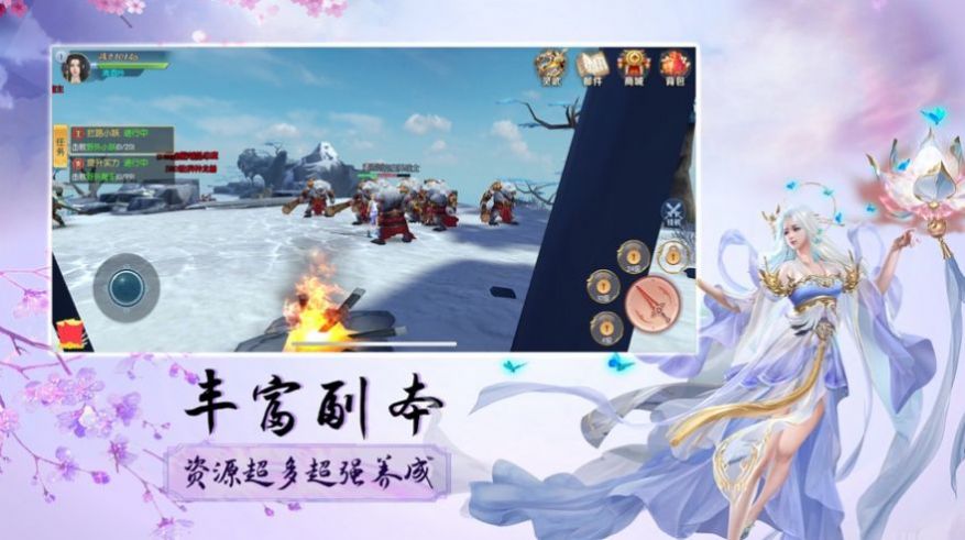 熱血飛天手游安卓版截圖4