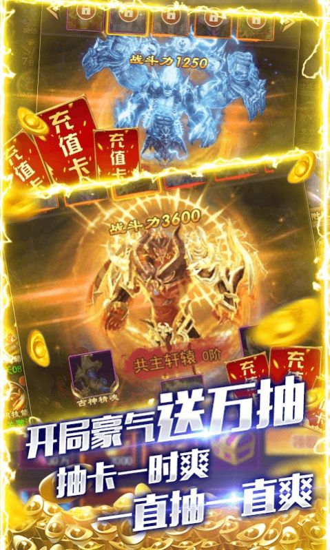 武尊神武手游最新版截圖1