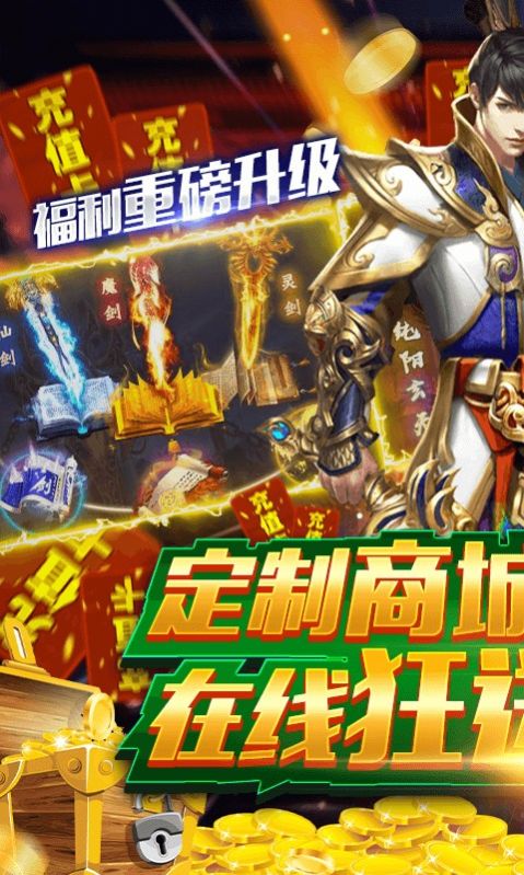 武尊神武手游最新版截圖2