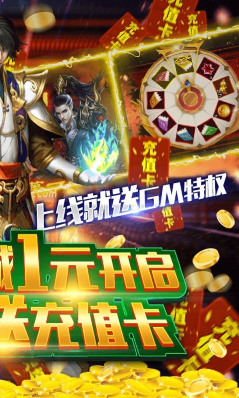 武尊神武手游最新版截圖4