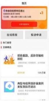 金魚優(yōu)品app安卓版截圖2