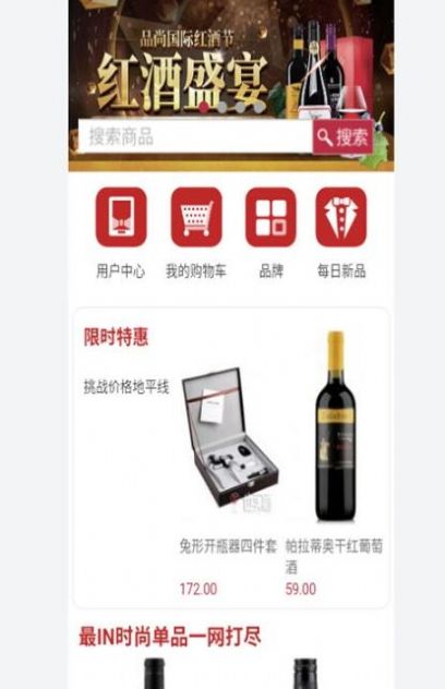 乙天app安卓版截圖1