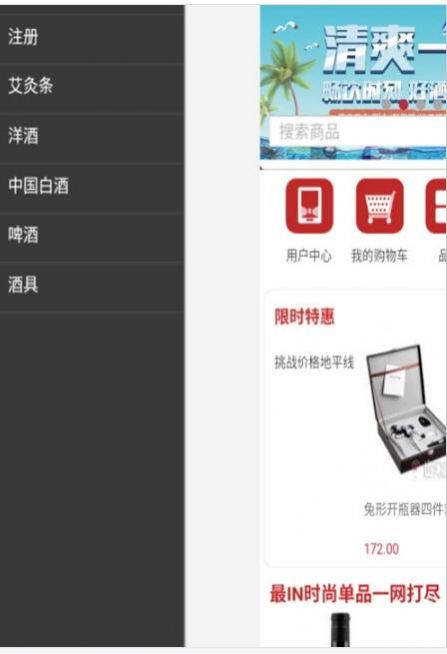 乙天app安卓版截圖2