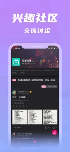 韓劇臺app版截圖3