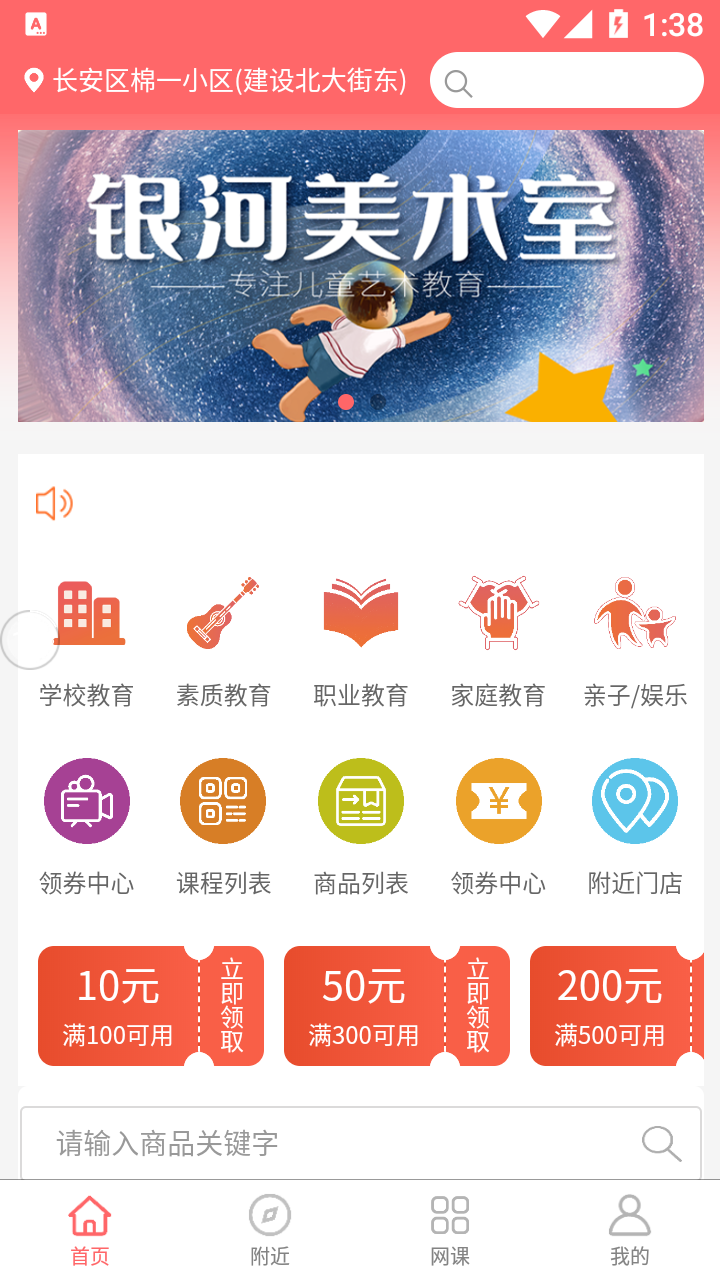 課查查題庫(kù)app下載截圖1