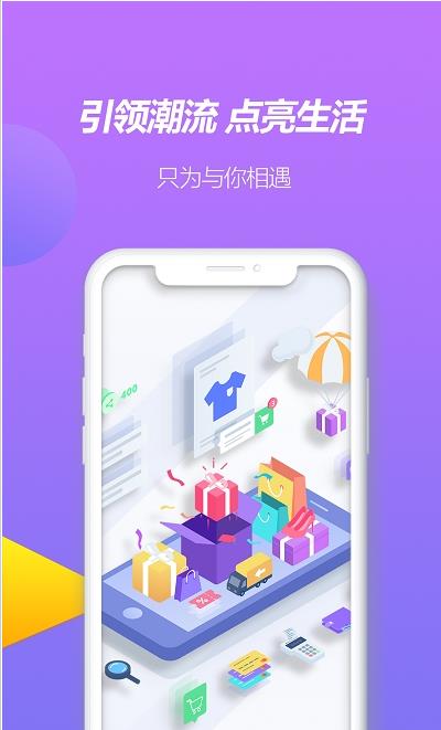 芒盒達(dá)人app安卓版截圖5