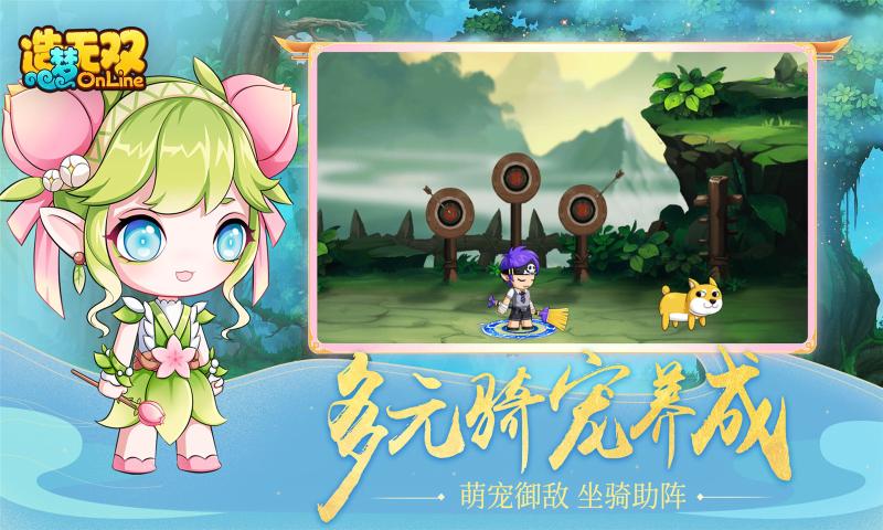 造夢(mèng)無(wú)雙萬(wàn)圣節(jié)暗語(yǔ)2021最新完整版截圖1