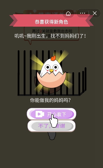 還能這么玩游戲領(lǐng)紅包版截圖3