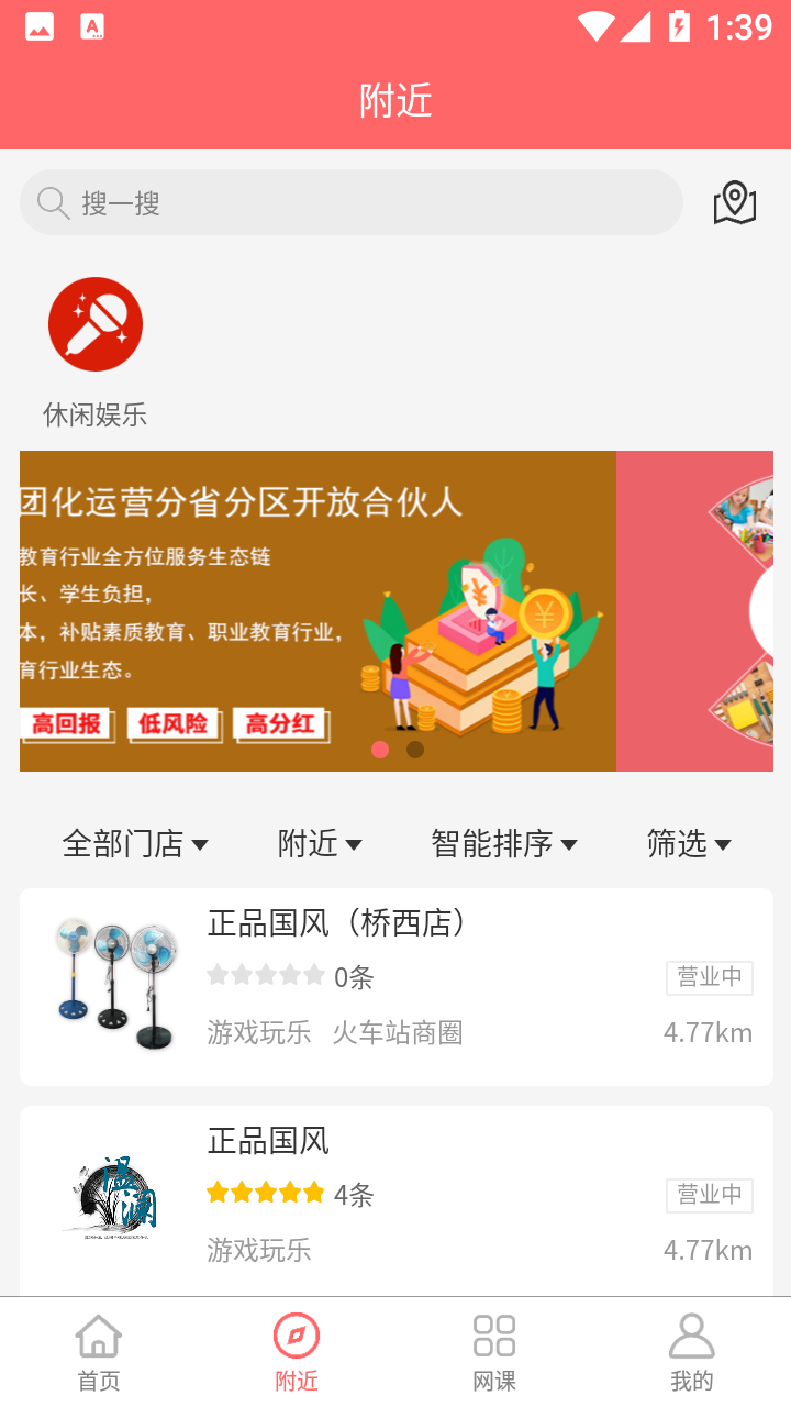 課查查題庫(kù)app下載截圖4