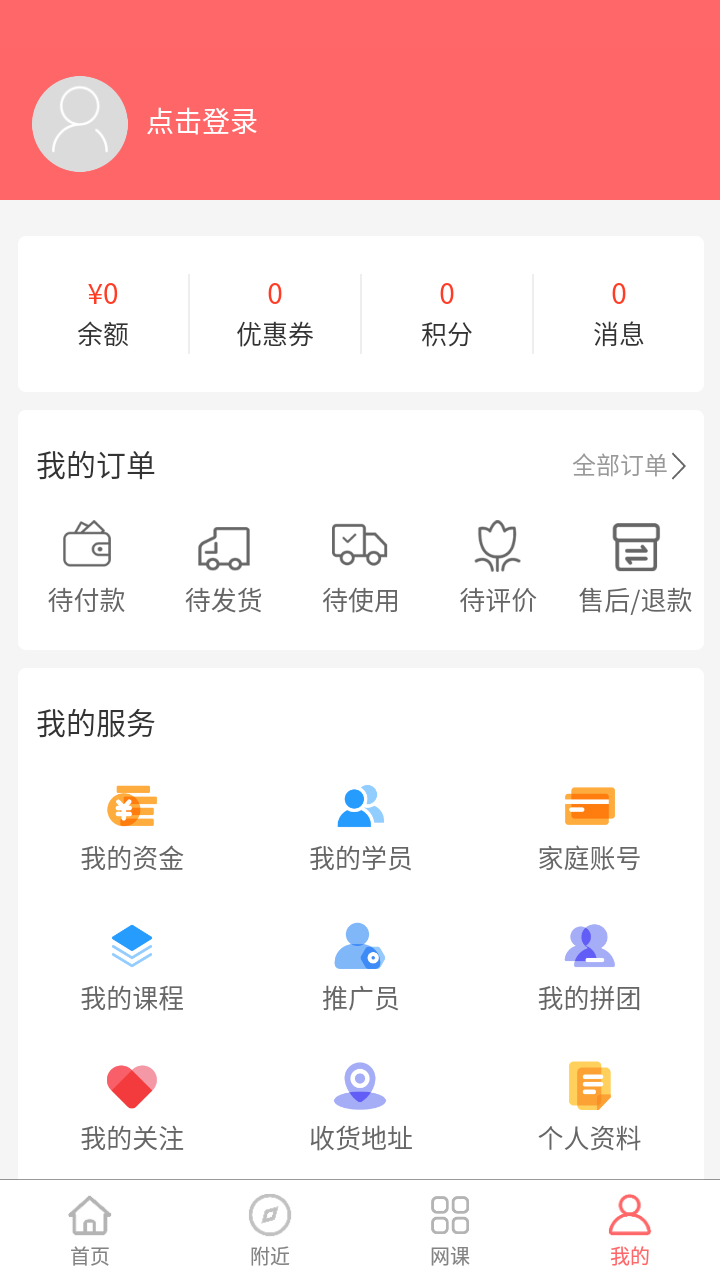 課查查題庫(kù)app下載截圖2