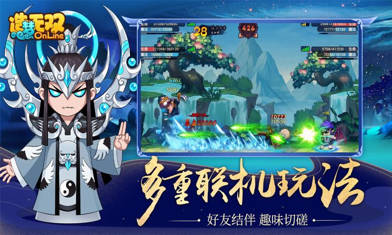 造夢(mèng)無(wú)雙萬(wàn)圣節(jié)暗語(yǔ)2021最新完整版截圖2